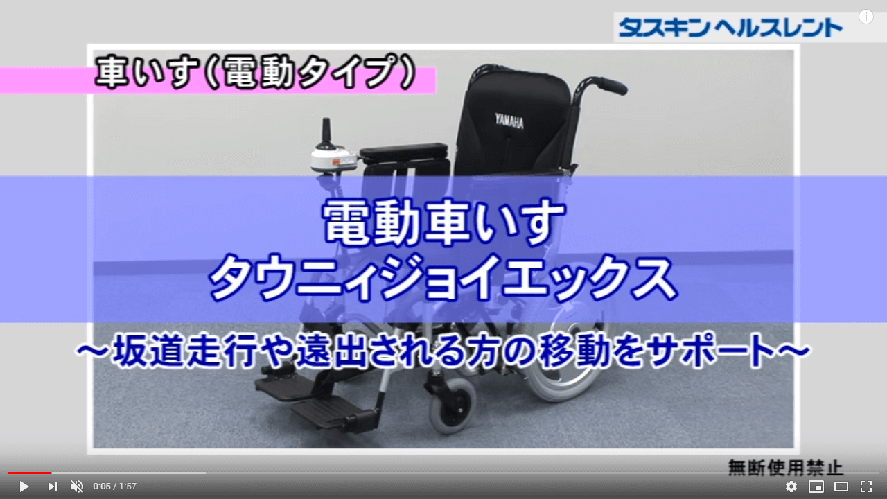 wheelchair_149