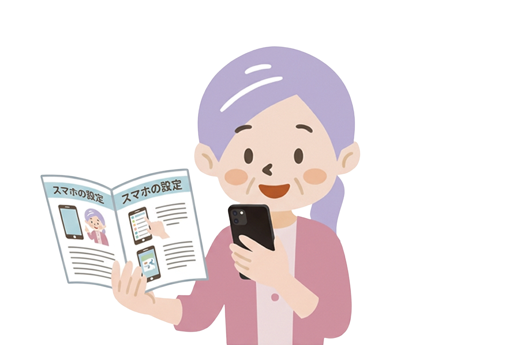 毎日1つ新しいことをする