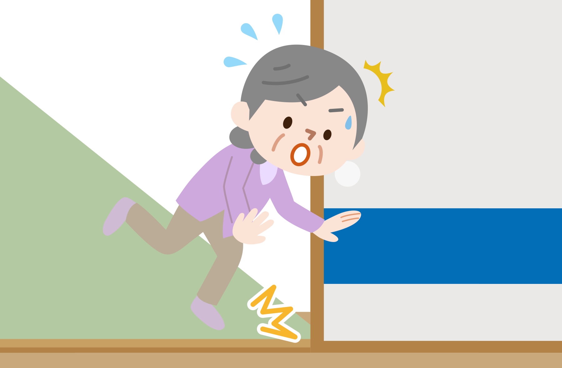 「転ばない環境」を整える