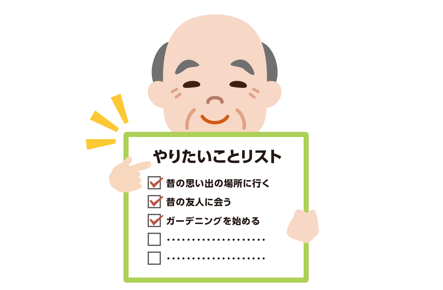 未来の自分に手紙を書く！「100歳までにやりたいことリスト」づくり