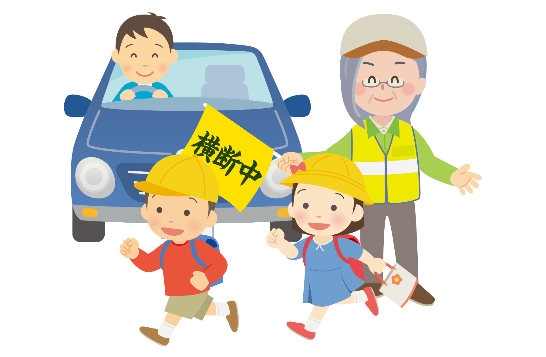 地域活動・ボランティア・社会貢献
