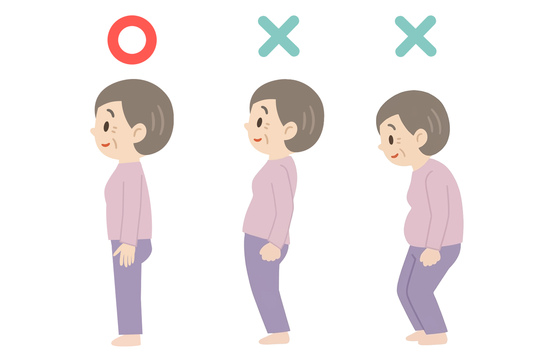 姿勢を意識する