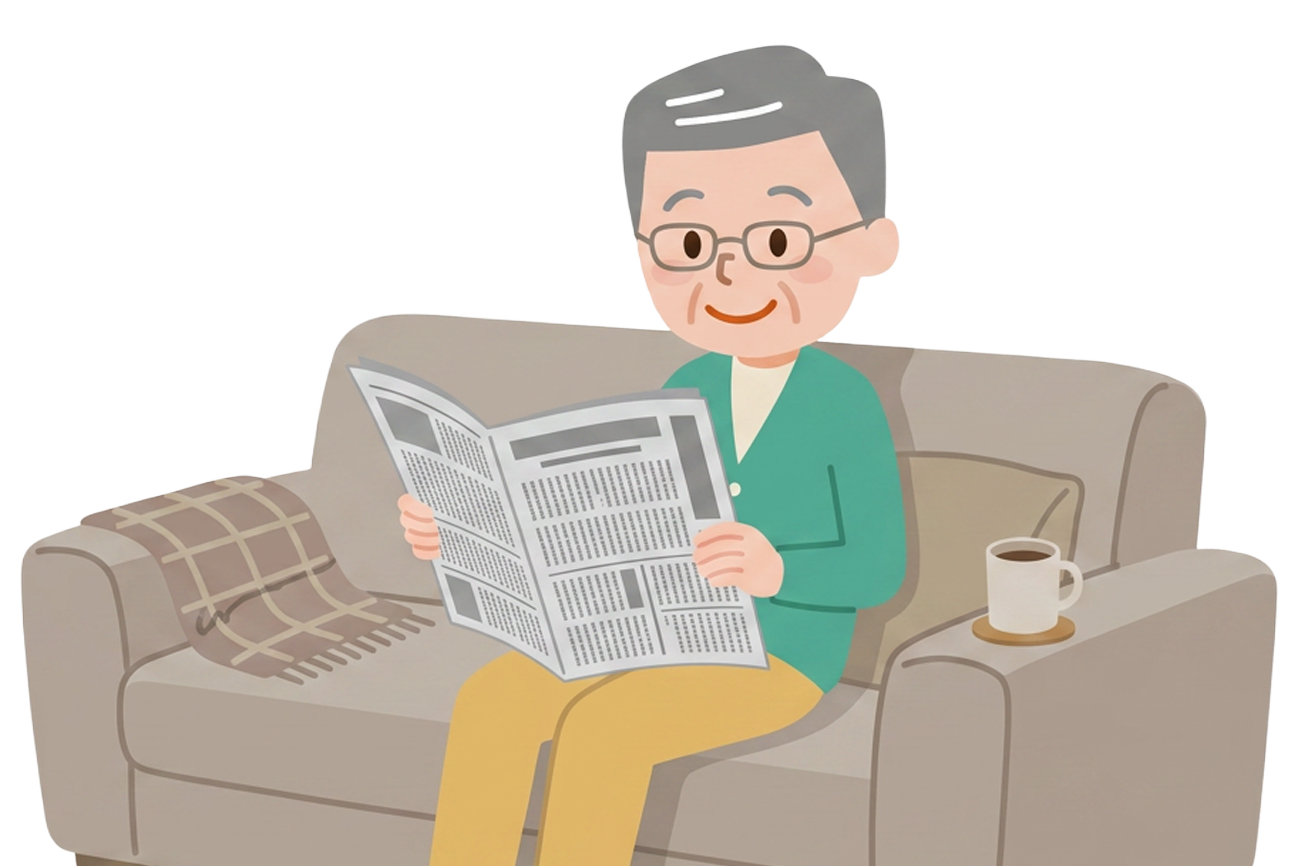 続けたい生活をどう支えるかを考えることが重要です。