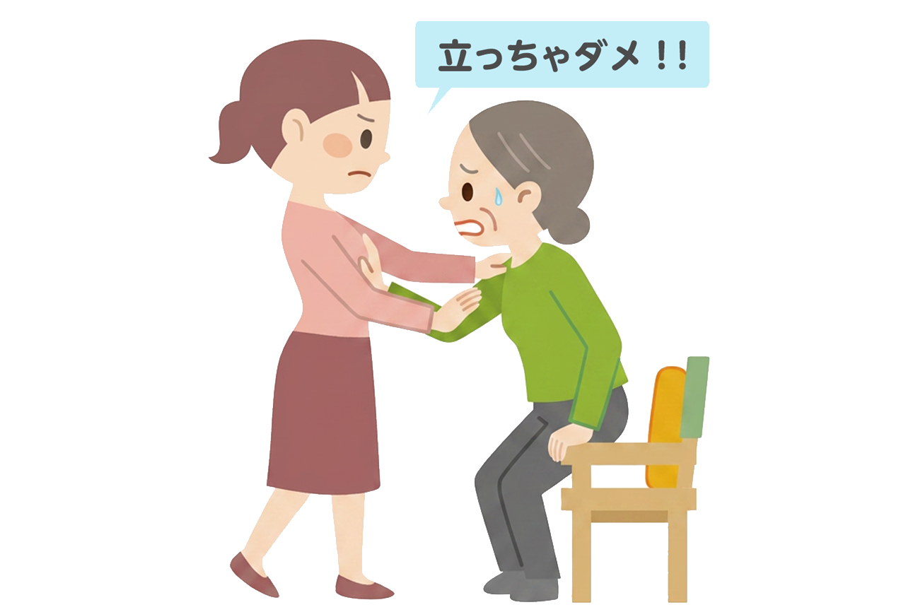 「できる部分は本人に任せ、難しい部分を支える」という考え方が大切