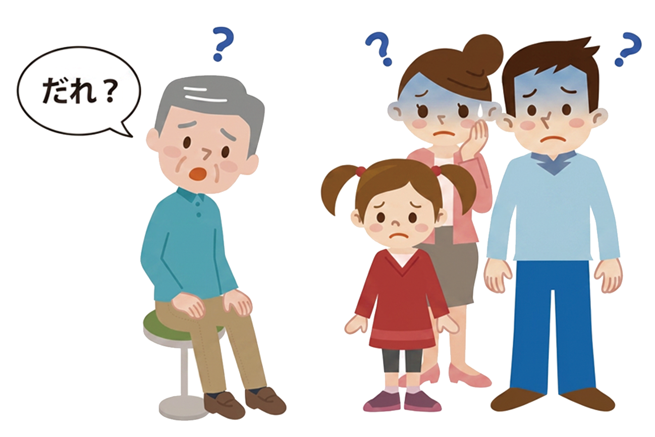 家族は日々の生活を支える大きな存在ですが、その分、不安や負担を抱えやすくなります。