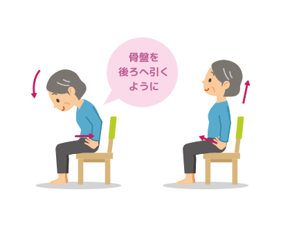 Vol.64 体を目覚めさせて姿勢を正しく「食事前」