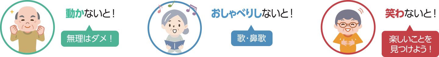 ハムストリングス・前脛骨筋を鍛えよう_02