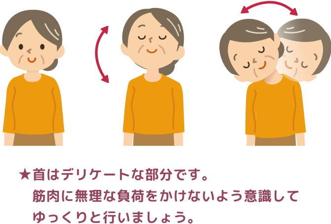 ★全身の力を抜き、呼吸に集中しましょう。