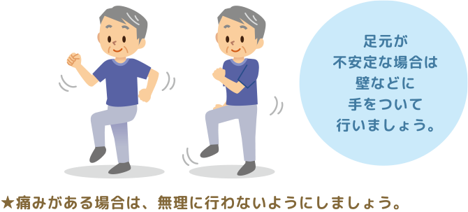 痛みがある場合は、無理に行わないようにしましょう。