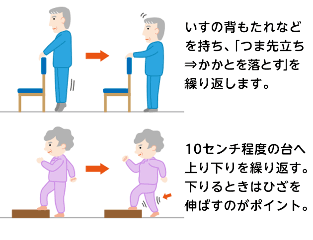 教室や施設や自宅で介護予防のための体操を。