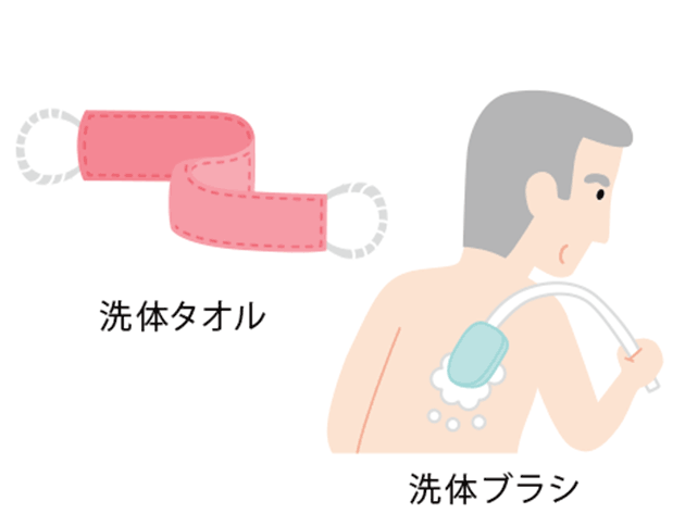 ブラシやタオルを使ってご自身で体を洗うことも。「洗体ブラシ・洗体タオル」