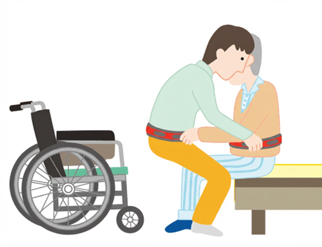 「介助ベルト」ハンドグリップを握ることでからだを確実に支えます。
