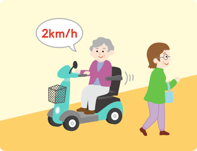 人がいるところでは車幅を考慮し、スピードを落とす。