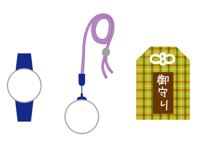 ご利用者さまが携帯し、知らせるタイプ