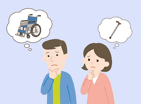 まずは今の困りごとを軽くすることから始めてみましょう。