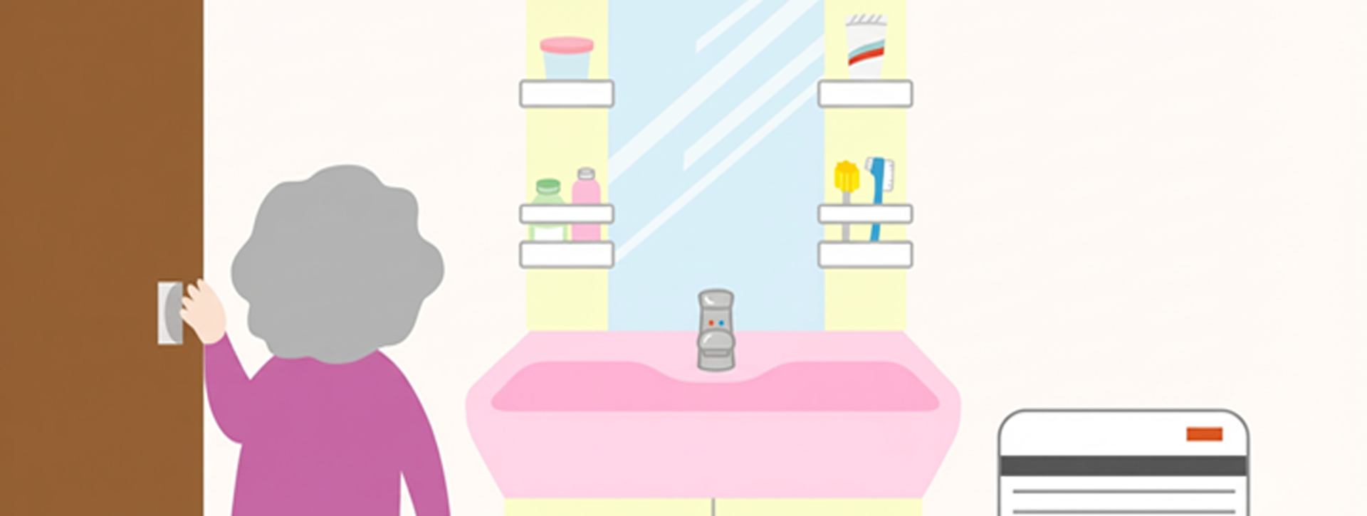 洗面所での注意点