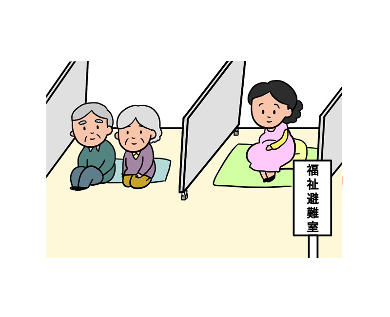 福祉避難室」と「避難行動要支援者」|介護用品のレンタル ダスキン ...