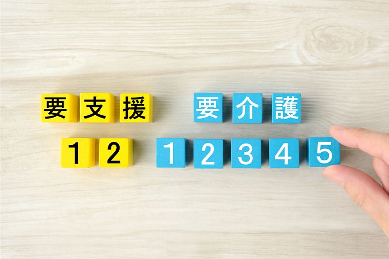 介護認定の区分廃用症候群の予防法