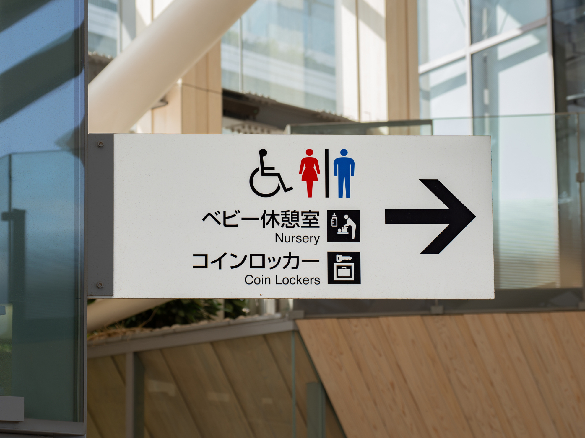 ユニバーサルデザインの7原則と身の回りの具体例