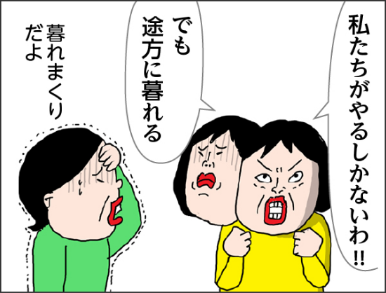 カータン「私たちがやるしかないわ！！」「でも途方にくれる」暮れまくりだよ（姉イラスト）