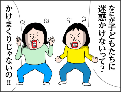 介護について親子で話割っている割合って少なく・・・　話し合うタイミングが遅い傾向という結果」