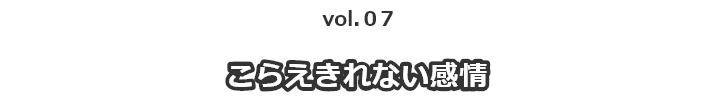 父、デイサービスへ。母、介護認定へ。