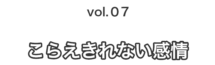 父、デイサービスへ。母、介護認定へ。