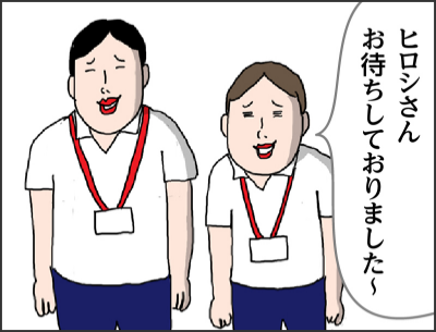ヒロシさん　お待ちしておりました～パパ!!コロナ禍が落ち着いたらすぐ来るからね父は笑顔だった私たちのこと忘れないでよ