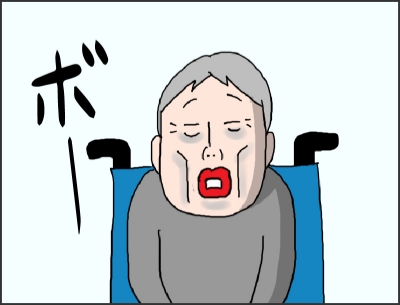ボー