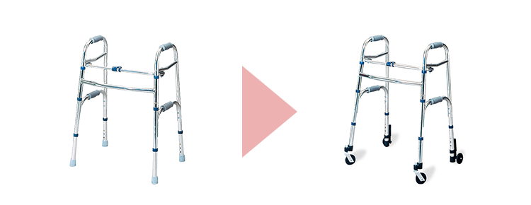 手で持ち上げて前へ進む持ち上げ型歩行器から、小さな力で動かせる四輪歩行器への切り替えが必要になった場合も、身体状態の変化に合わせ、利用する歩行器を変えられるレンタルが便利です。