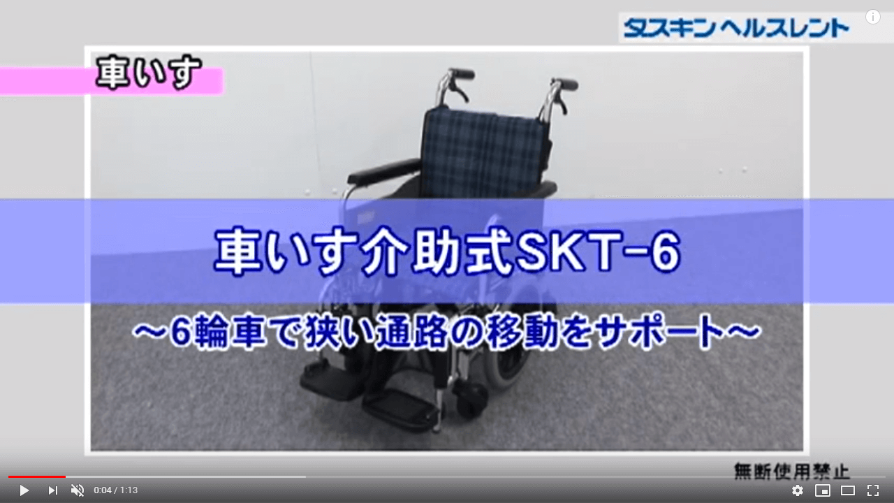 wheelchair_054