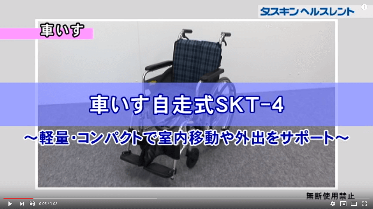 wheelchair_055