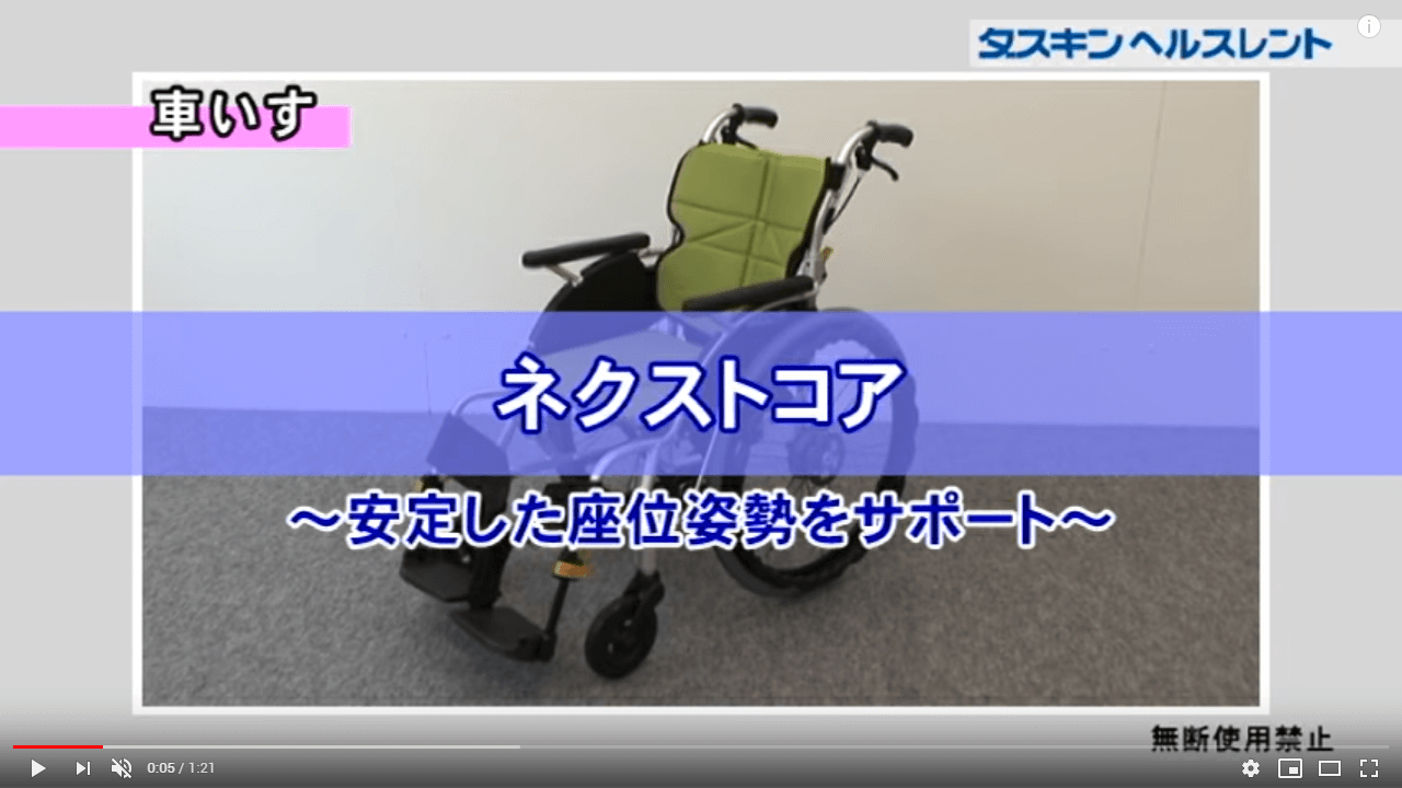 wheelchair_067
