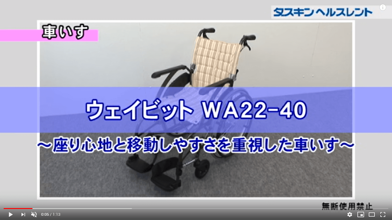 wheelchair_096