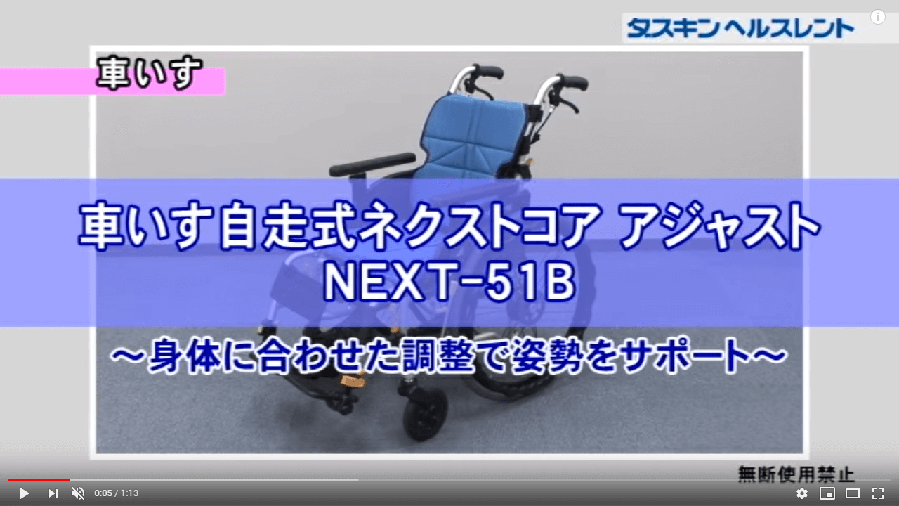 wheelchair_122