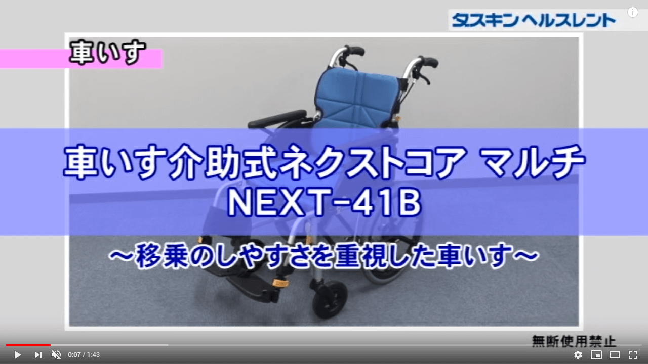 wheelchair_123