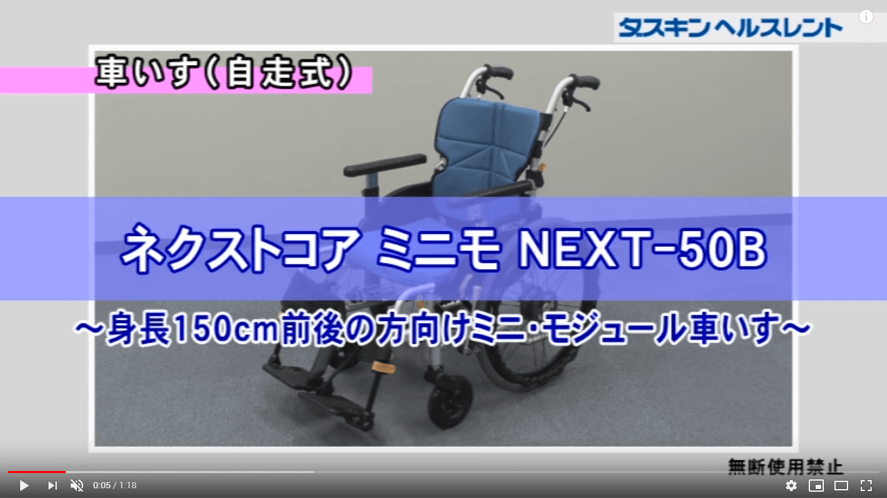 wheelchair_136