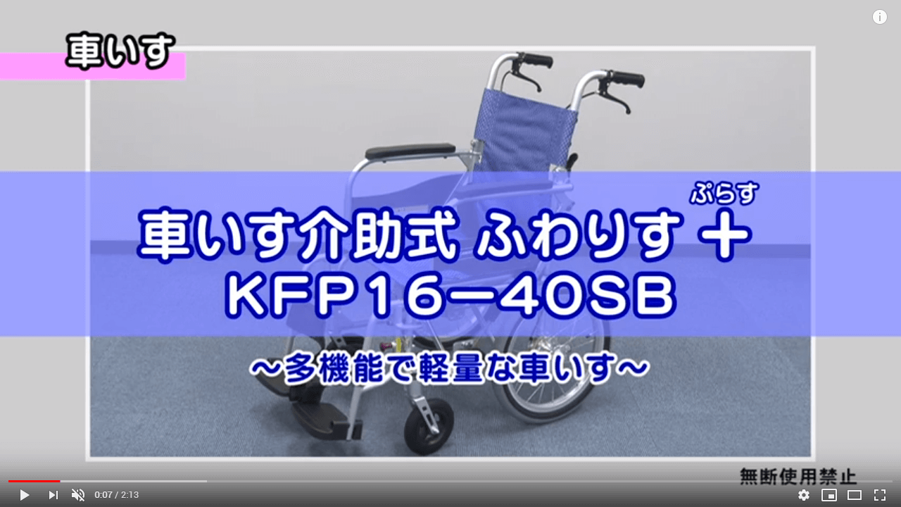 wheelchair_186