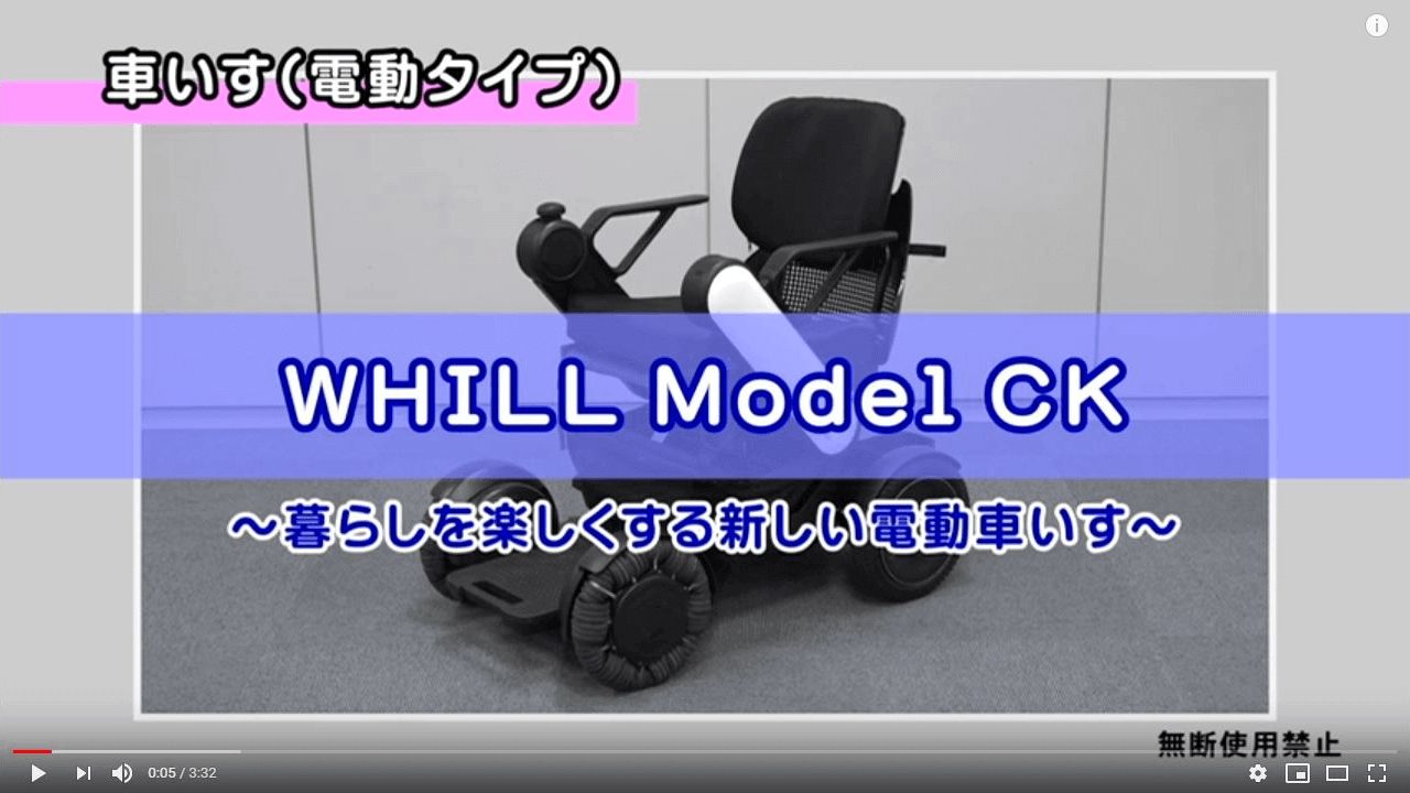 wheelchair_204