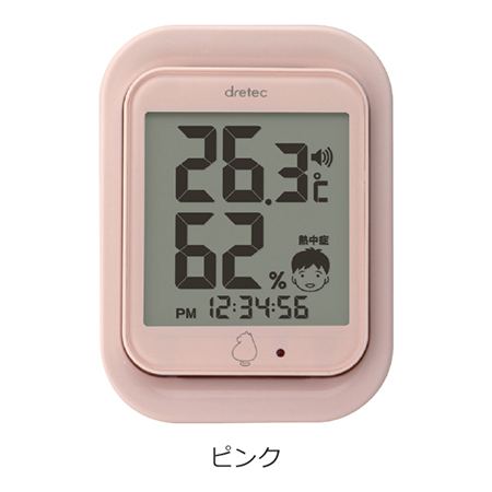 デジタル温湿度計 ルーモ ピンク