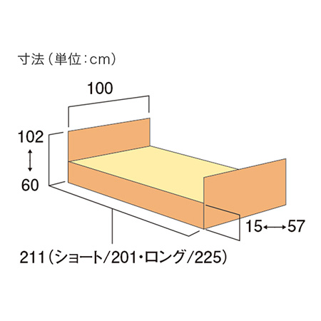 ラフィオ ポジショニングベッド2モータータイプ P110-21ACR サイズ：全長：211㎝（ショート/201㎝・ロング/225㎝）、全幅：100㎝、全高：102と60㎝、床面高さ：15と57㎝