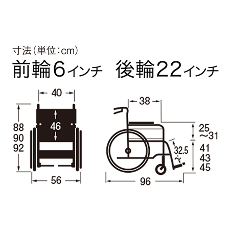 車いす自走式（じそうしき）ネクストコア アジャストNEXT-51B サイズ：全高：88・90・92㎝、全長：96㎝、全幅：56㎝、前座高：41・43・45㎝、肘掛け高（ひじかけだか）：25～31㎝、前輪6インチ、後輪22インチ