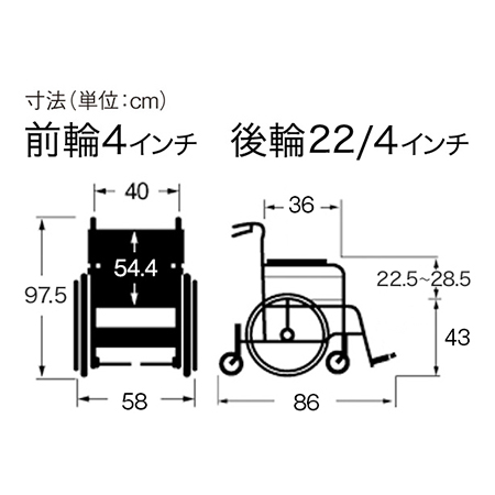 車いす自走式（じそうしき）ネクストコア くるり NEXT-71B サイズ：全高：97.5㎝、全長：86㎝、全幅：58㎝、前座高：43㎝、肘掛け高（ひじかけだか）：22.5～28.5㎝、前輪4インチ、後輪22/4インチ