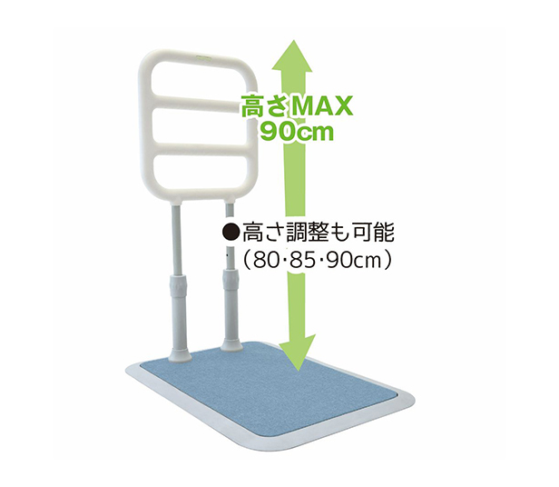 高さ調整は80・85・90cmの3段階で調節可能。