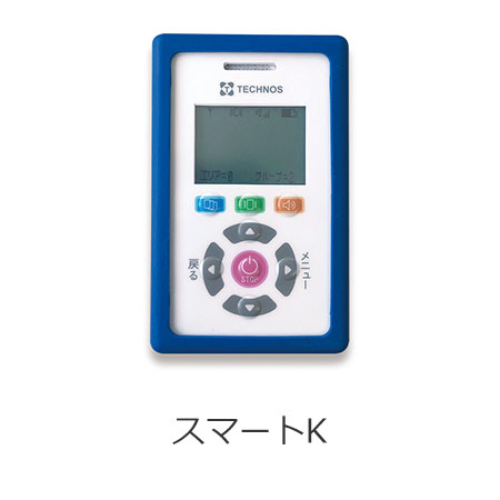 家族コール3 スマートK