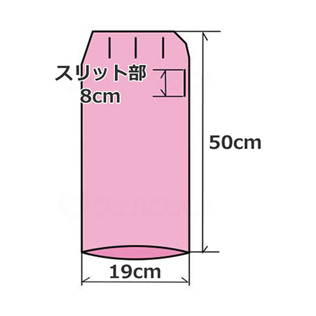 移座えもんグローブ（2枚入） サイズ 幅：19㎝、長さ：50㎝、スリット部8㎝