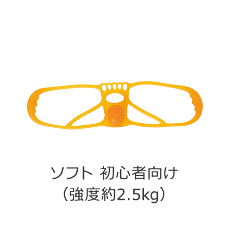 アーチチューブ ソフト 初心者向け（強度約2.5kg）