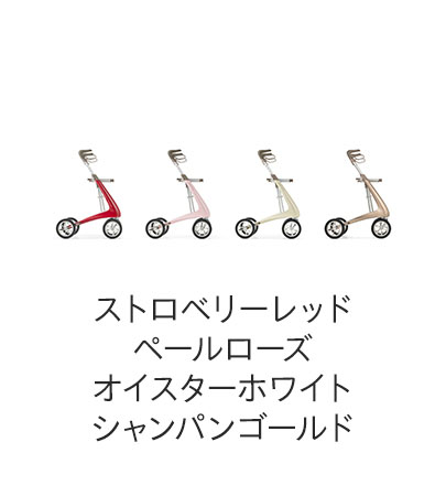 ストロベリーレッドシャンパンゴールド