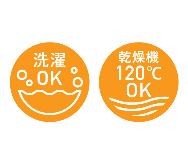 洗濯OKアイコン、乾燥機120℃OKアイコン