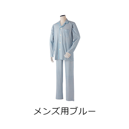 らくらくパジャマ　メンズ用ブルー